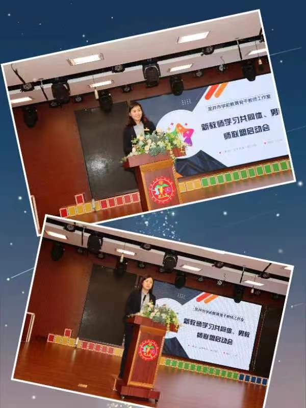 凝“新”助力 逐梦启航启动会4.jpg