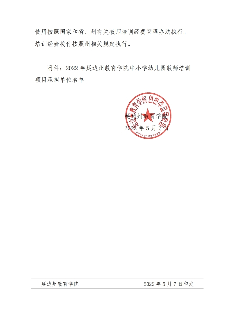 1669171383_4047_79649.jpg