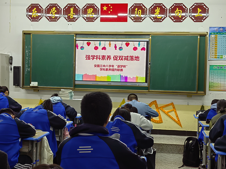 1669253425_4736_12488.png 竞赛中 (1).png