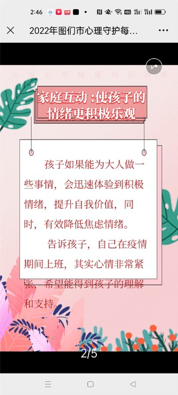 1670373125_6075_35488.jpg 5.jpg