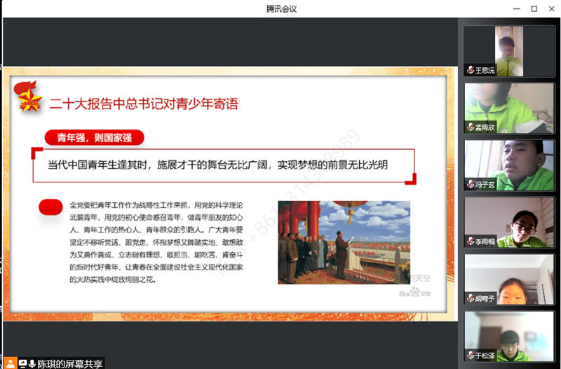 1670842946_4116_67475.jpg 习主席对青年的殷殷嘱托.jpg