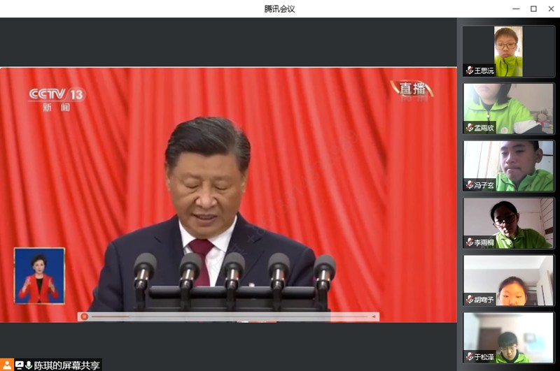 观看二十大直播的副本.jpg