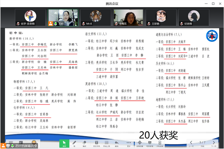 1670981242_3337_97582.png 2.png