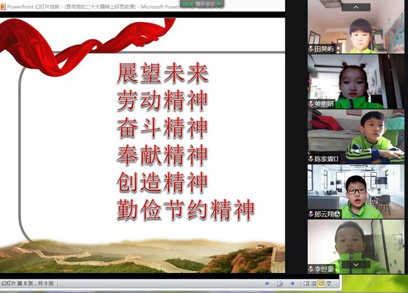 线上思政课 (2).jpg