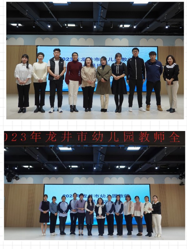 开学在即  培训先行3.jpg