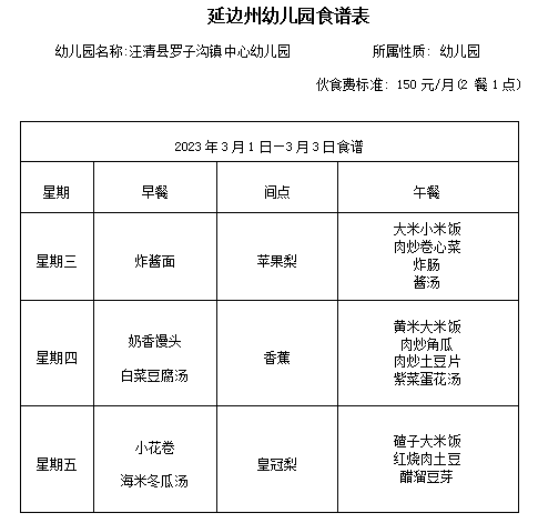 微信截图_20230227115217.png