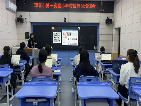 2023.3.1中国工农红军珲春红军小学：常学常新提素质 “充电”蓄电再前行 (4).jpg