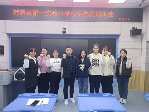 2023.3.1中国工农红军珲春红军小学：常学常新提素质 “充电”蓄电再前行 (5).jpg