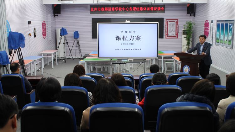 1678845130_3695_15021.jpg 教师进修学校2023年中心备课组集体备课反馈会1 (1).JPG