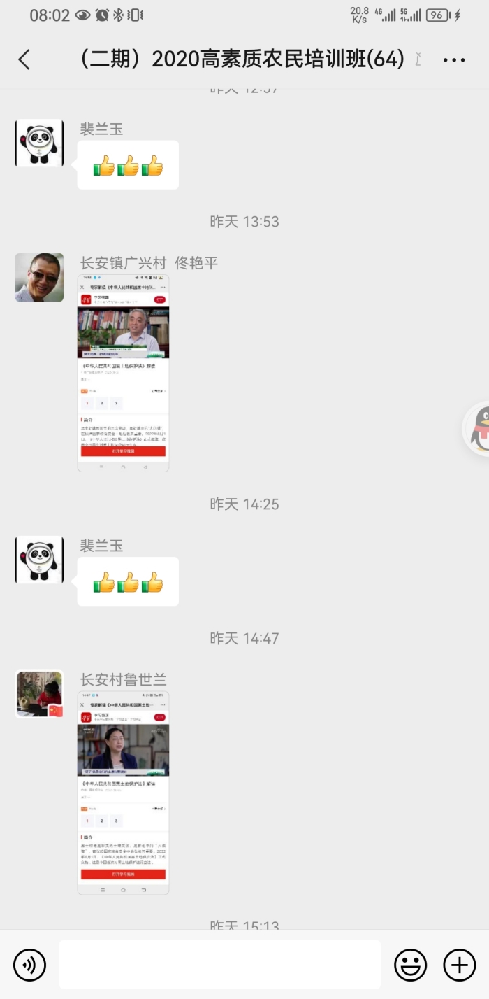 1679365673_3617_86835.jpg 培训内容 (2).jpg