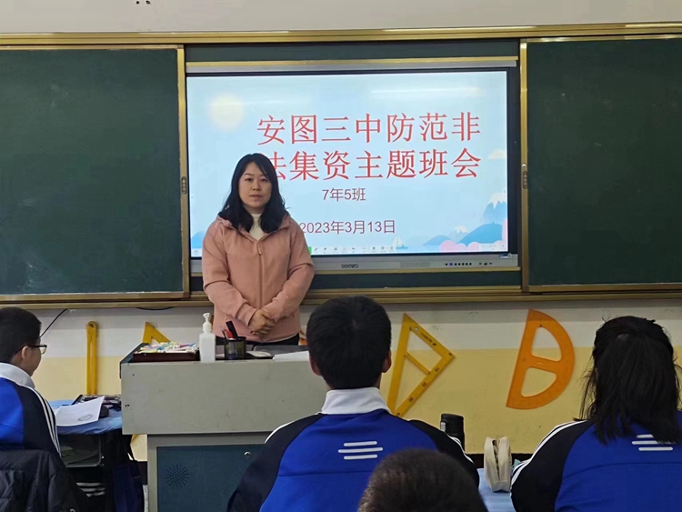 1679561893_0124_41355.jpg IMG_8794(20230314-140850).JPG