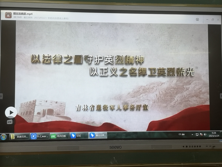 1679646191_6624_74407.jpg 观看视频 (1).jpg