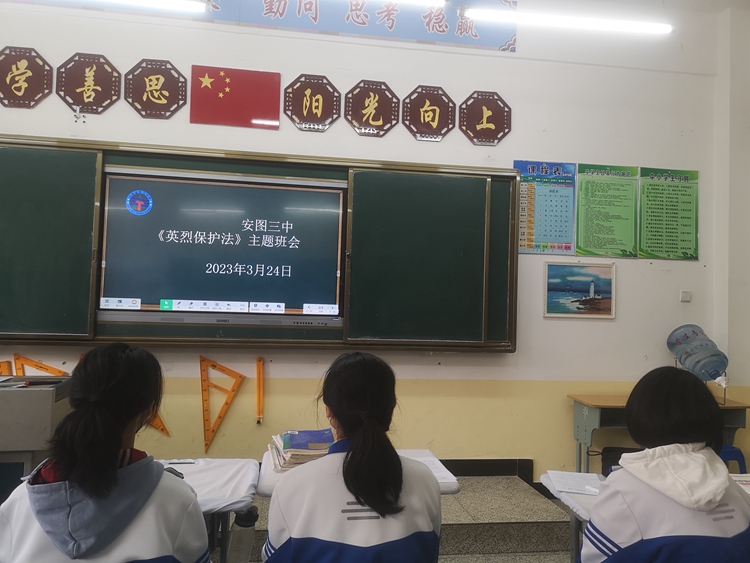 1679646212_6453_50056.jpg 主题班会.jpg