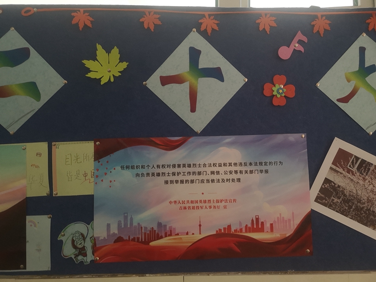 悬挂宣传画报 (2).jpg