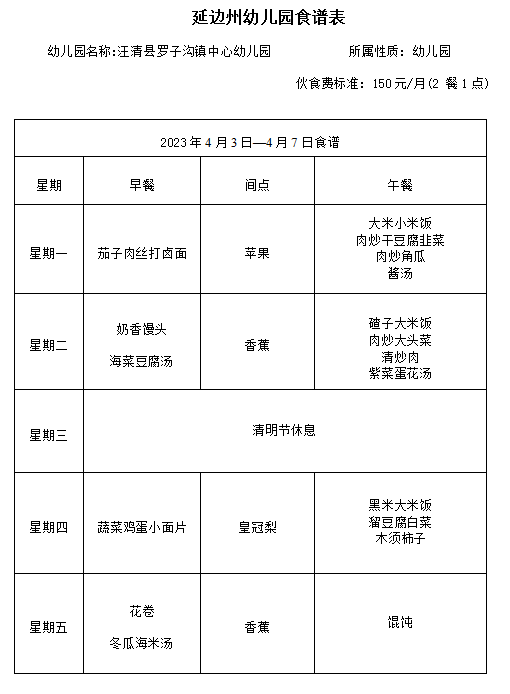 微信截图_20180101002959.png