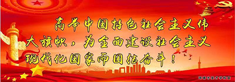 03营造氛围，筑牢学校德育阵地.jpg