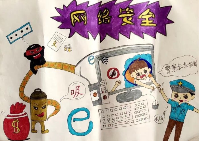 3全民国家安全教育日亲子绘画.jpg