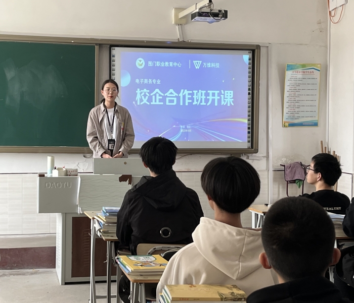 万维科技曹诗唯老师授课 (2).jpg