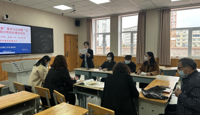 1681890661_1717_15177.jpg 生物开会1.jpg