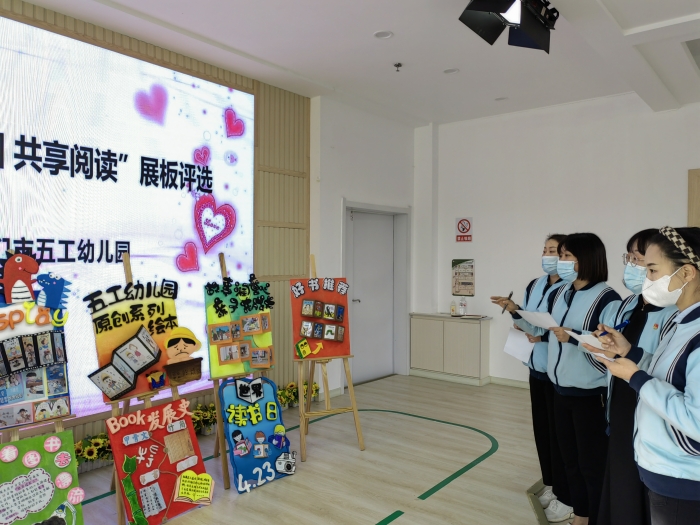 “书香校园 共享阅读”展板评选 (3).jpg