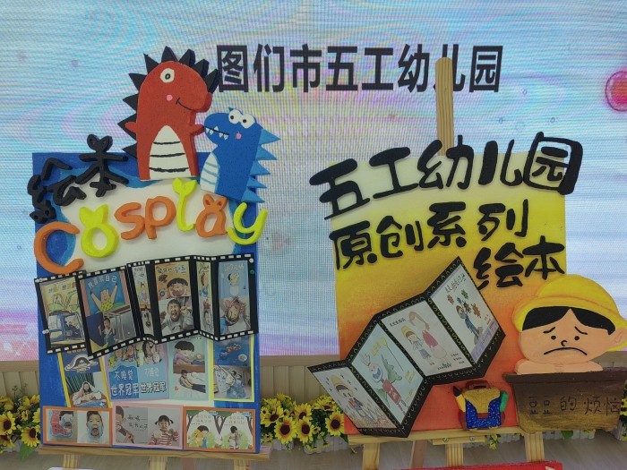 “书香校园 共享阅读”展板评选.jpg