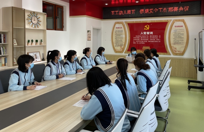 安全牢记心 安全过五一 (2).jpg