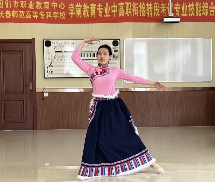 转段考试专业课舞蹈表演.jpg
