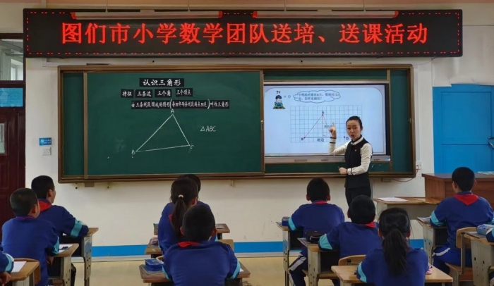 小学数学送教2.jpg