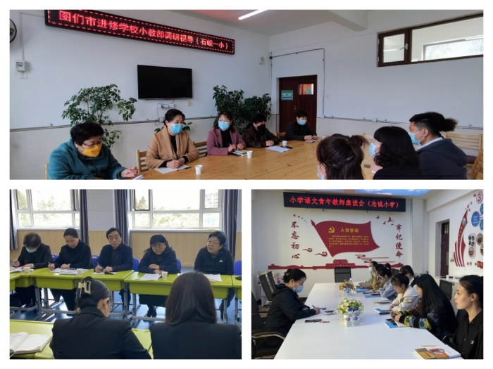 1683357846_3557_87467.jpg 1视导反馈.jpg