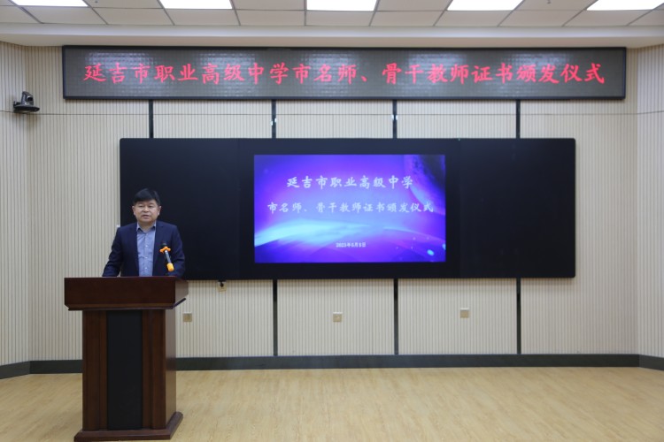 8刘涛副校长作总结讲话_副本.jpg