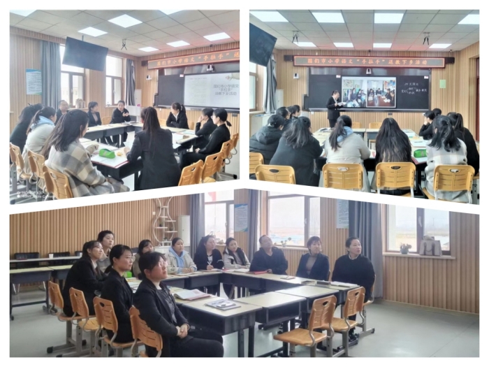 1683529019_6798_11959.jpg 小语送教04.jpg