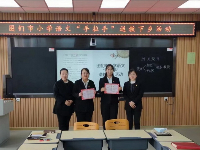 1683529061_028_37200.jpg 小语送教05.jpg