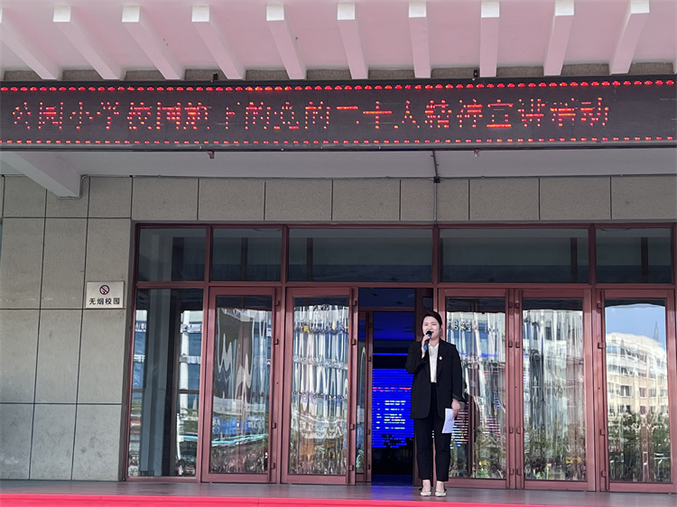 3.国旗下党的二十大宣讲第九讲.jpg