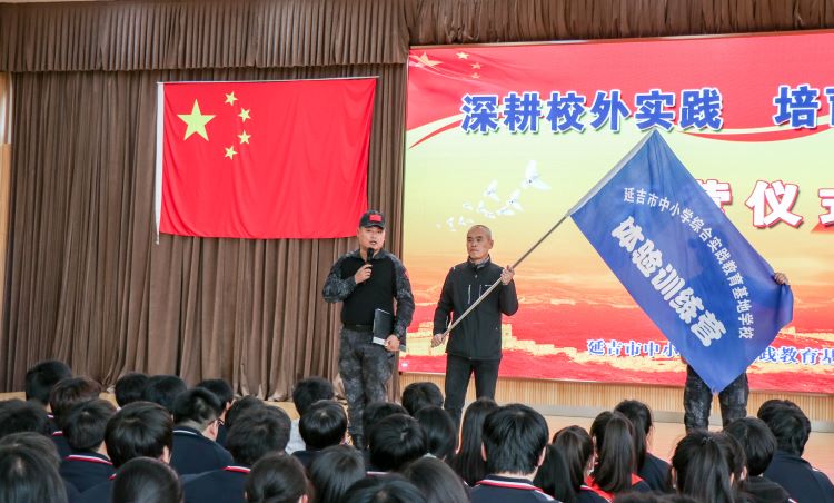 1 开营仪式和团队建设.JPG