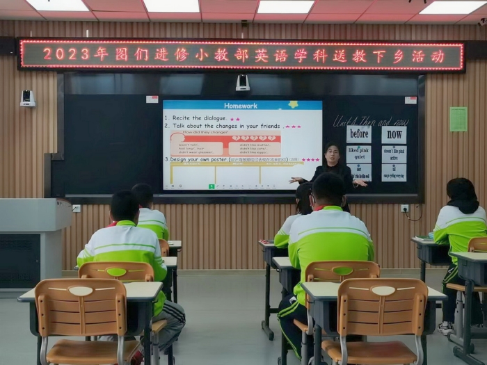 1683686509_4274_27404.jpg 小学英语送教01.jpg