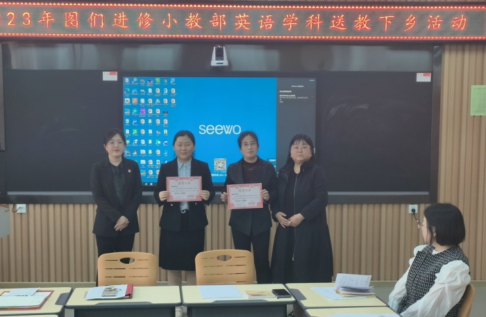 1683686512_8511_16855.jpg 小学英语送教05.jpg
