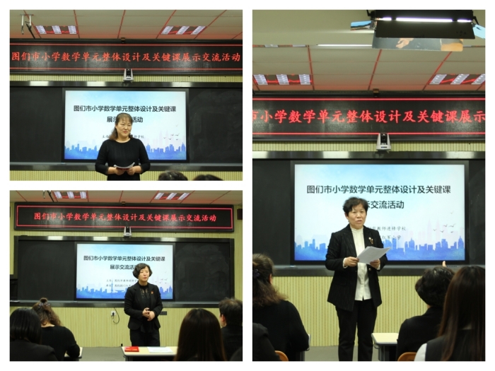 1683688183_8238_19594.jpg 小学数学活动照片 6.jpg