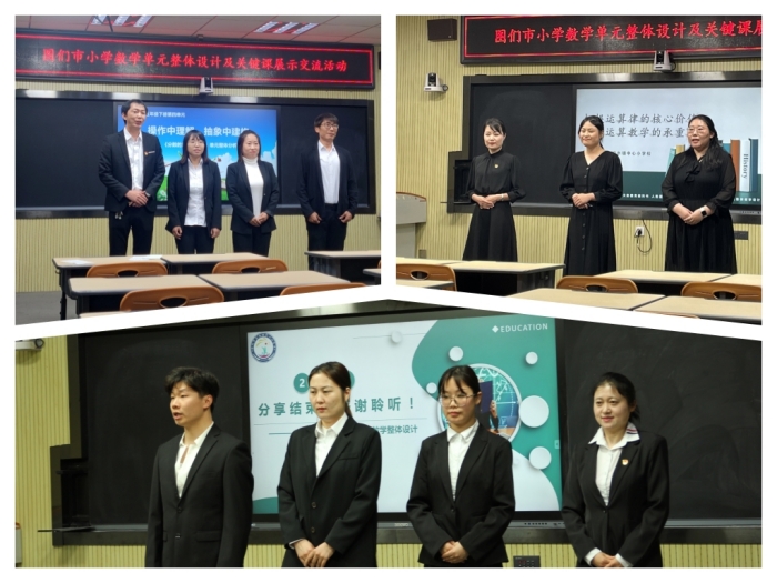 1683688201_2199_27169.jpg 小学数学活动照片 1.jpg