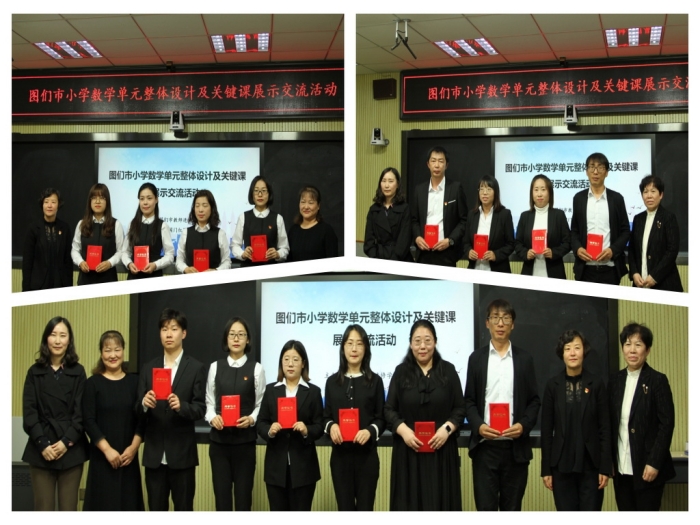 1683688232_2335_61789.jpg 小学数学活动照片 5.jpg