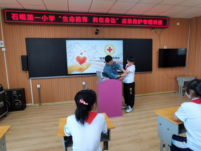 “生命教育 救在身边”红十字博爱周系列教育活动 (3).jpg