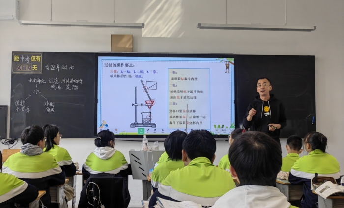 1684130559_7381_17773.jpg 化学区域联动 1.jpg