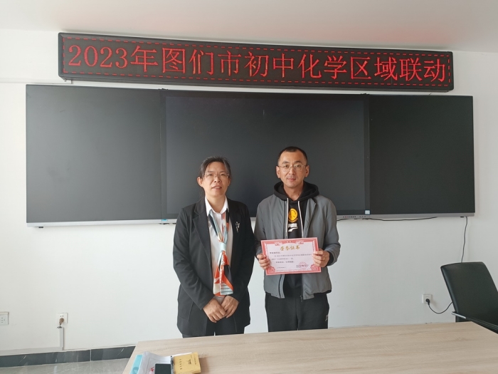 1684130560_508_83010.jpg 化学区域联动 5.jpg