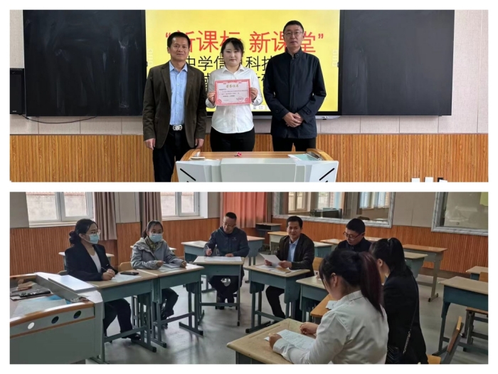 1684217626_2719_40980.jpg 20230512中学信息科技区域联动4.jpg