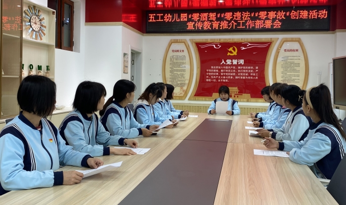 安全出行始于心，拒绝酒驾践于行 (2).jpg