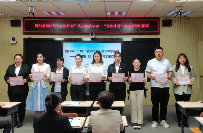 1684390745_0709_87802.jpg 颁发证书.jpg