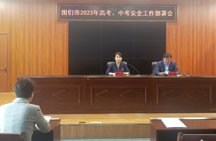 1684914004_1158_49692.jpg 微信图片_20230524142951.jpg