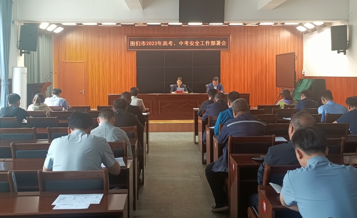 1684914022_7901_49171.jpg 微信图片_20230524142933.jpg