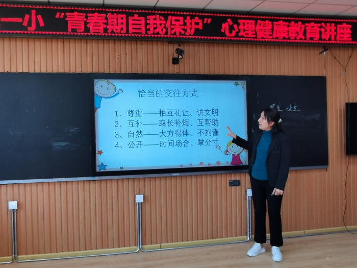 “竭吾之‘心’琢‘玉’使成”心理健康教育月系列活动 (1) - 复件(1).jpg