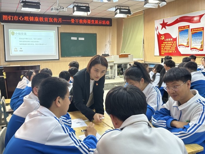 1685516285_8655_95896.jpg 心理健康教育 2.jpg