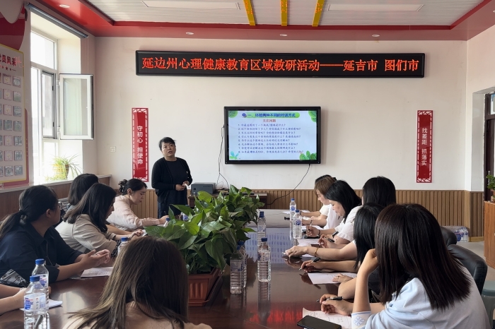 1685516307_9375_25328.jpg 心理健康教育 4.jpg